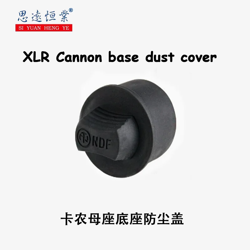 1PCS NEUTRIK NDF Dust and Moisture Proof Black rubber plug XLR Cannon mother base dust cover