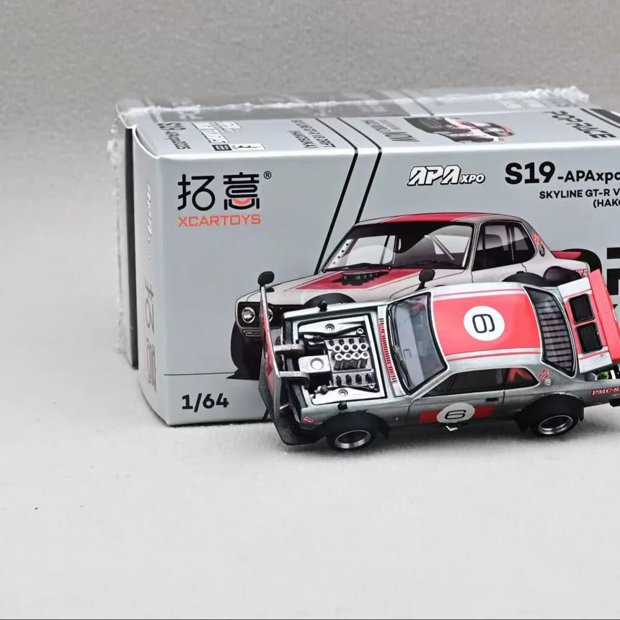 POPRACE 1/64 Nissan Skyline GT-R V8 Drift Coupe Display Model – Foshan Exhibition Limited Edition S19-APAxpo2025 Racing Model