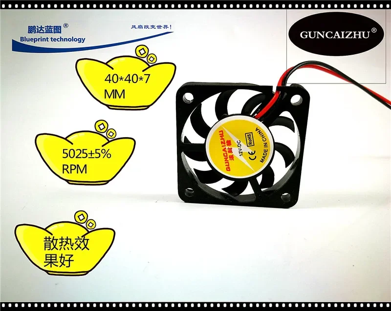 New Rolling Fortune Pig 4007 4cm 40*40 * 7MM 12V Miniature DC Max Airflow Rate Cooling Fan