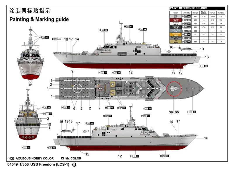 Trumpeter-construcción de un barco de combate, juguete a escala 04549, 1/350, USS Freedom LCS-1 Littoral, Hobby, montaje militar, Kit de construcción de modelos de plástico