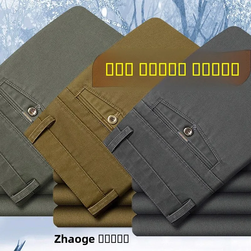 

Мужские брюки с глубокими складками, предотвращающими морщины, прямого кроя, свободные, повседневные, деловые, весна-лето, комплект из двух штук