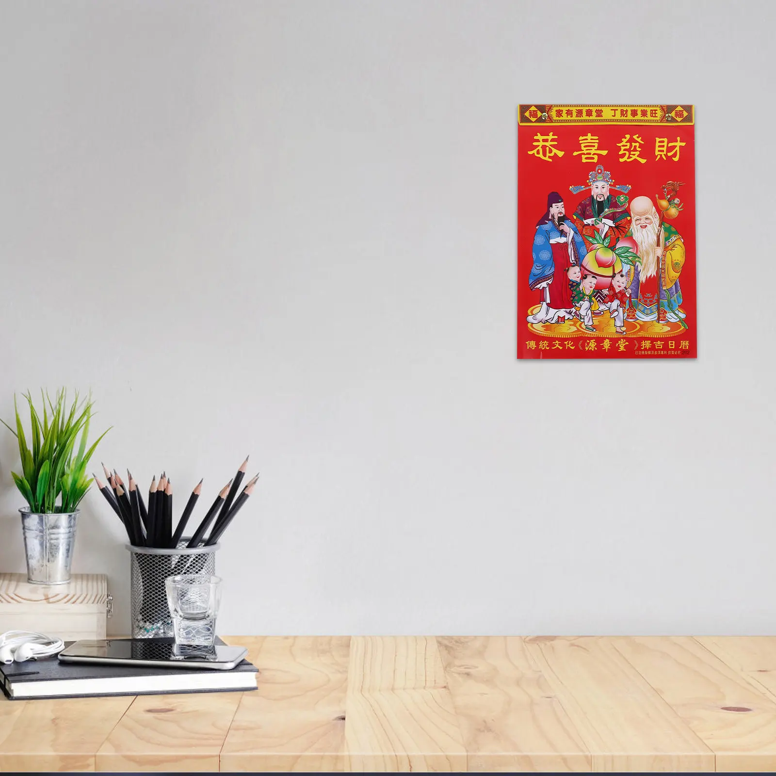 

Настенный календарь Tear-Off на 2026 год (Год Лошади) в азиатском стиле, китайский зодиак, ежедневный, для офиса и дома, 16K