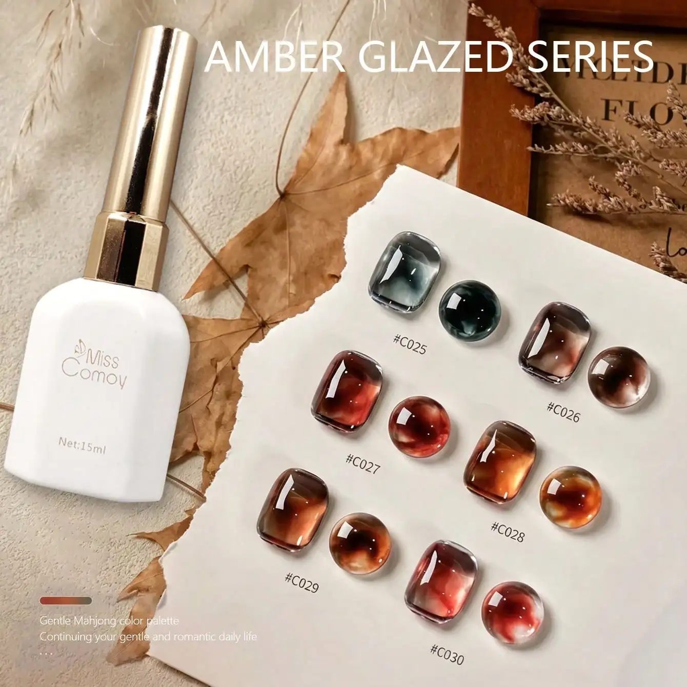 1-6Pcs Tortoiseshell Amber Long-Lasting Nail Polish 2026 Autumn Winter Trendy Glazed Maillard Manicure Internet Celebrity Color