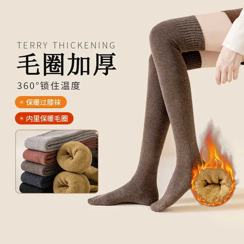 2 pairs over-the-knee socks with fleece   thickened long tube ladies in winter women's solid color warm stockings looks slim