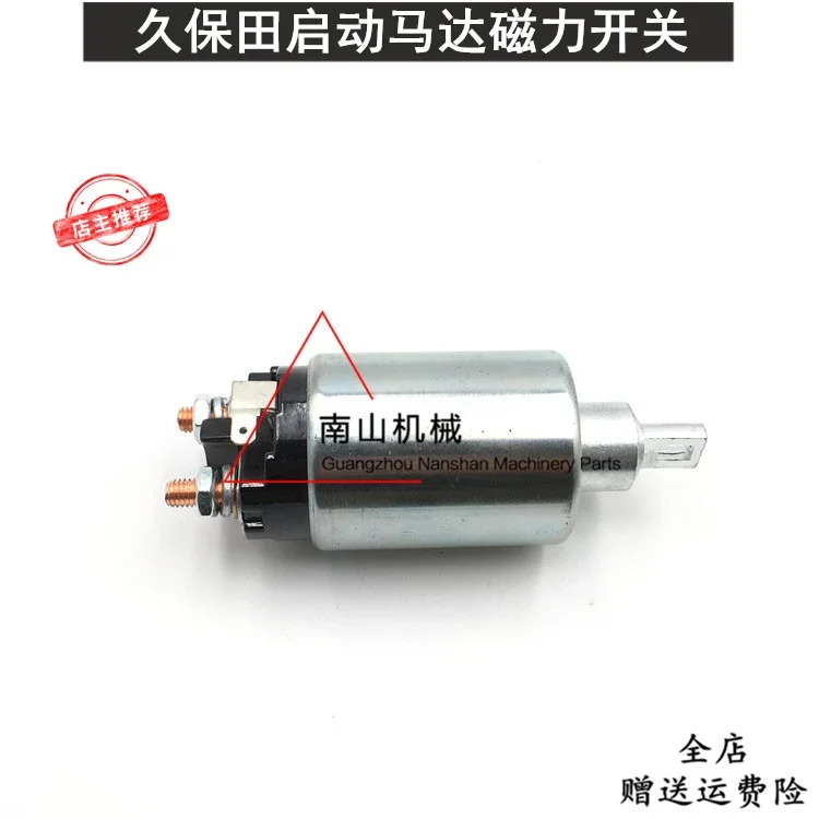 Kubota 185/V3800 engine start motor Magnetic switch 12V excavator parts accessories digger