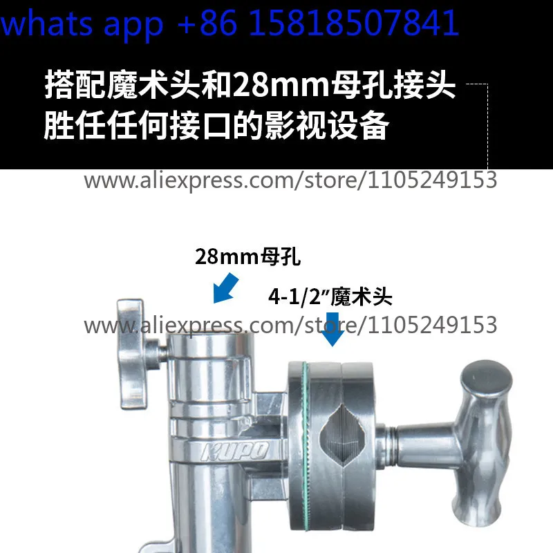 4-1/2 inch Sea Roland head, shooting film and television light stand accessories tripod adapter Sea Roland foot