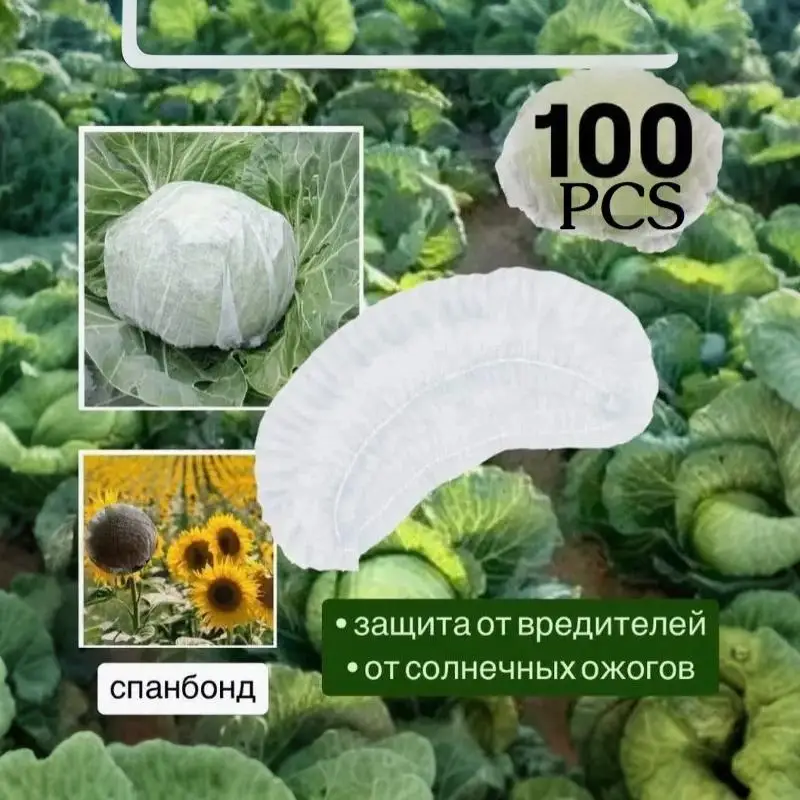 100 PCS Garden Plant Insect Protection Net Tear Resistant Mesh Cover for Vegetable Flower Fruit Greenhouse Patio Agriculture Us