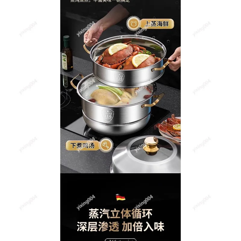 Multi-layer 316 Stainless Steel Steamer Pot, Household Thickened Cookware for Universal Stove Use
