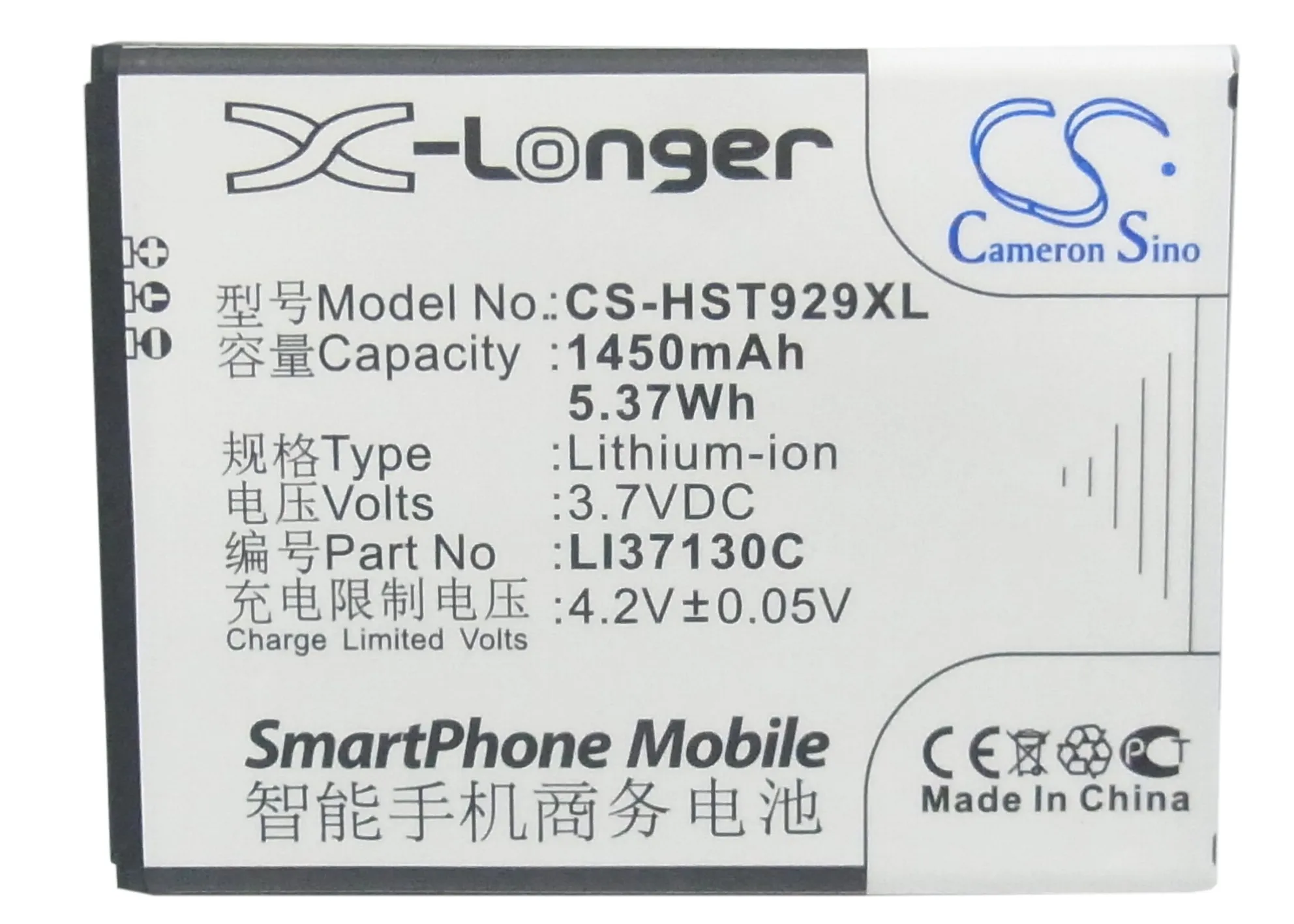 1450mAh Battery Li37130C for Hisense E820, E912/E912S, EG901, EG929, T912, T929, U820, U912