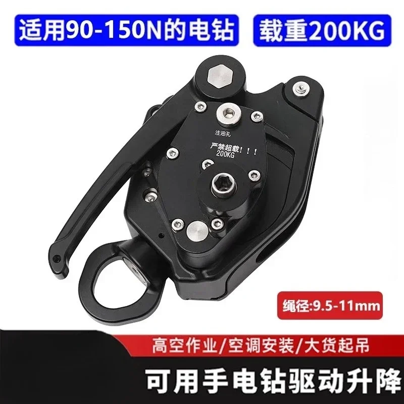 

Воздушный рабочий шкив Электрический подъемник-держатель Ccs Веревочный подъемник Спускатель