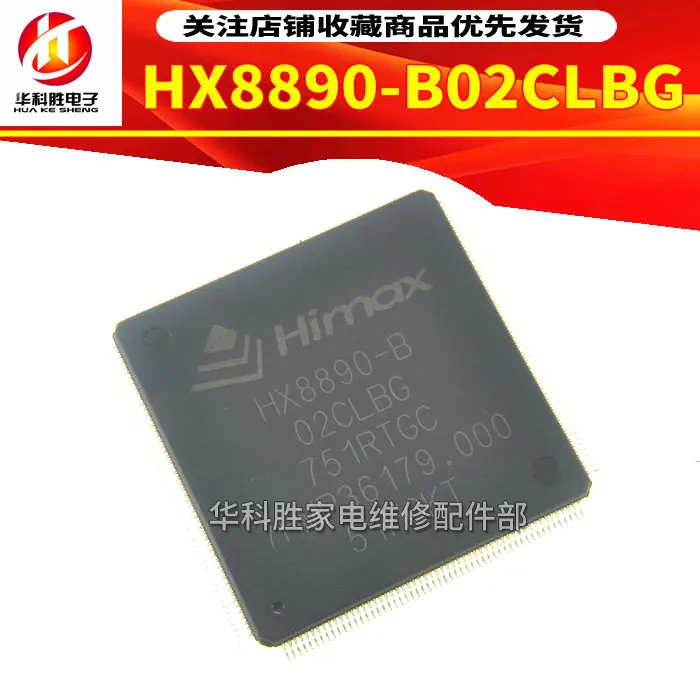 (1 pieza) HX8890-B 02CLBG 100% calidad Original