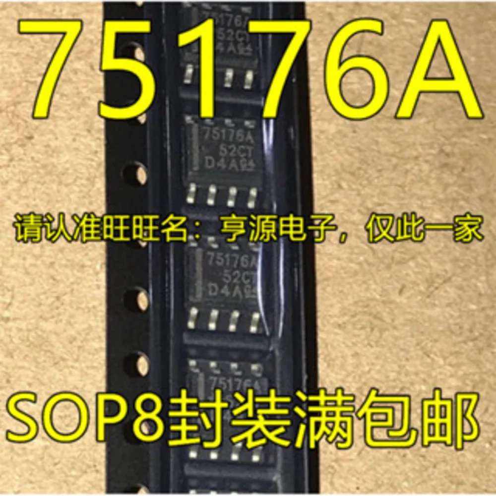 

75176A 75176B SN75176ADR Силовое реле BDR