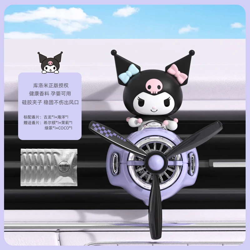 7PCS Sanrio Hello Kitty Car Air Outlet Aromatherapy Tablets Air Outlet Supplement Tablets Small Fan Pe Solid Fragrance Tablets