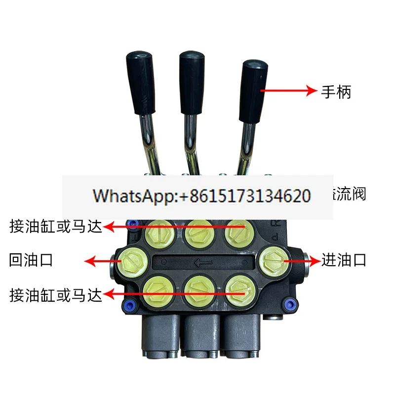 Hydraulic multi-way valve distributor zd-l102e-112 directional valve 2-way reset zt manual oil pressure 3-position 4-link l12