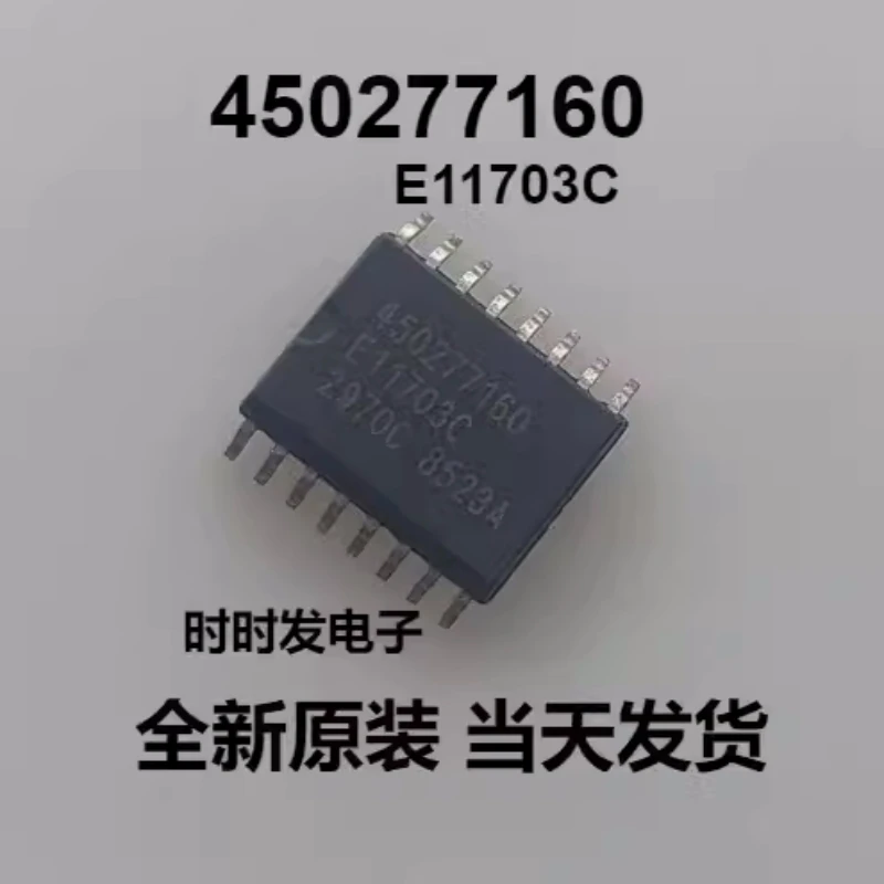 

Бесплатная доставка 450277160 IC 10 шт.