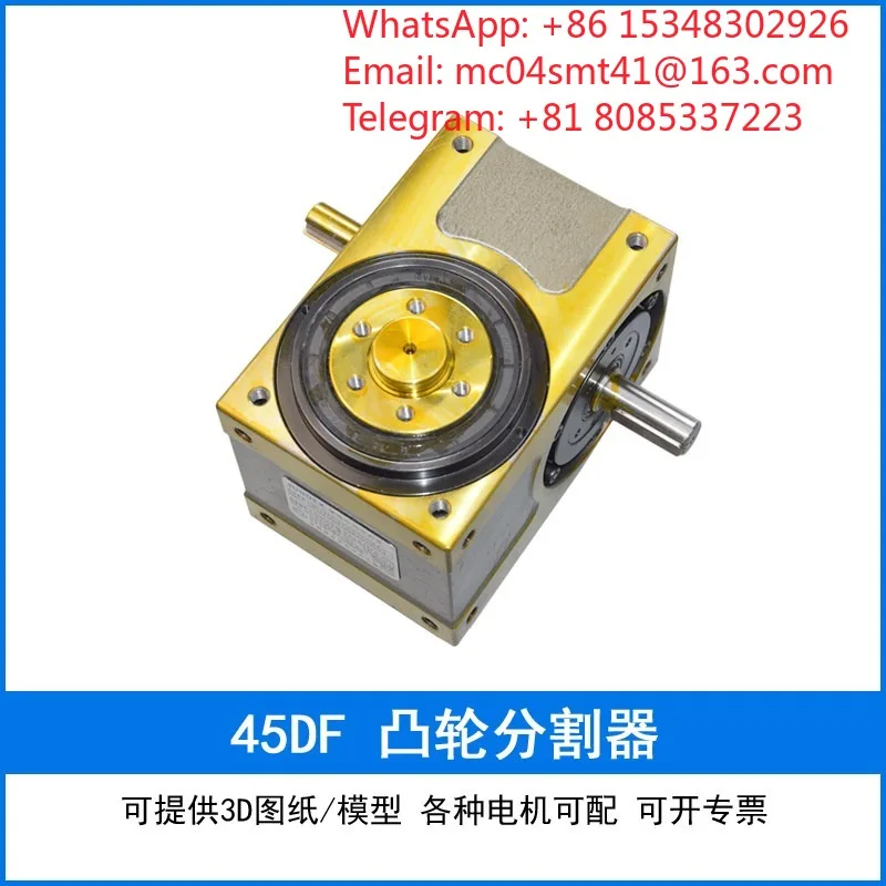 High-speed precision cam divider intermittent multi-station turntable 45DFH607080DT110