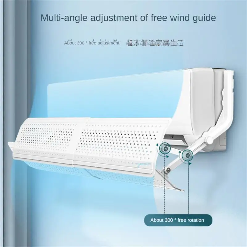 Air Conditioning Deflector No Punching Anti-direct Blowing Anti-condensate Water Universal Home Office Tools Air Outlet Baffle