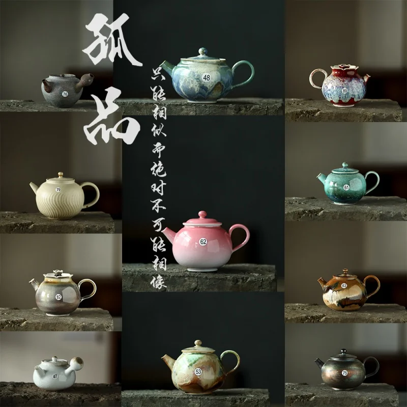 

★Take One Item at One Time Handmade Teapot Retro Kiln Baked Stoneware Little Teapot Household Kung Fu Tea Set Firewood