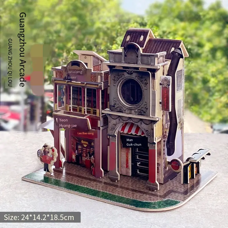 

Chinese Traditional Architecture 3D Wooden Puzzle, Guangzhou Qilou Street Model Kit, DIY Educational Toy for Kids & Collectors