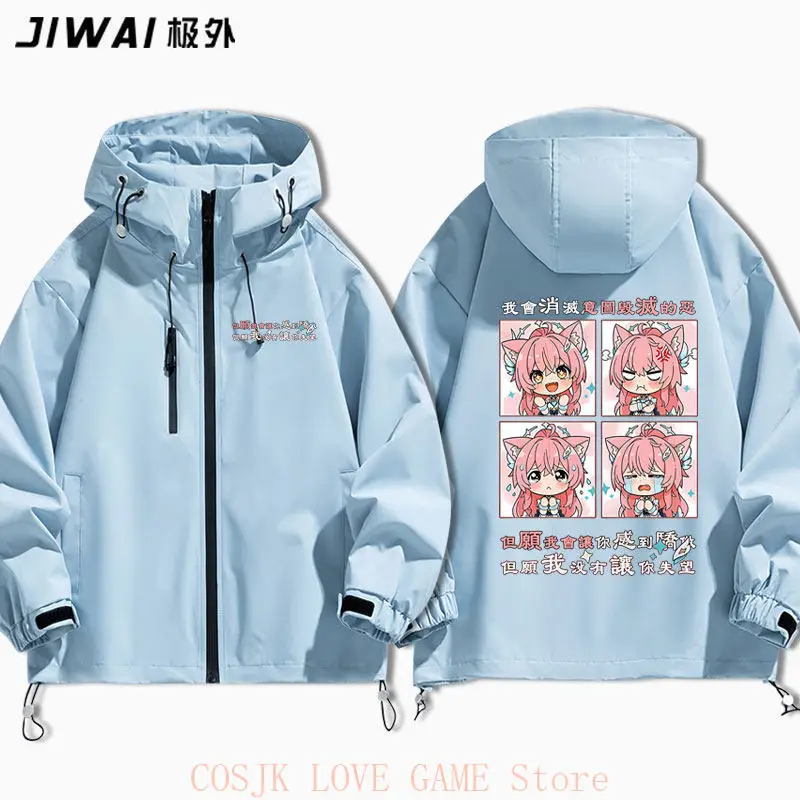 Game Wuthering Waves Aemeath Q Version Men's Spring Autumn Jacket Outdoor Casual Style Waterproof Polyester Fiber Zipper Coat
