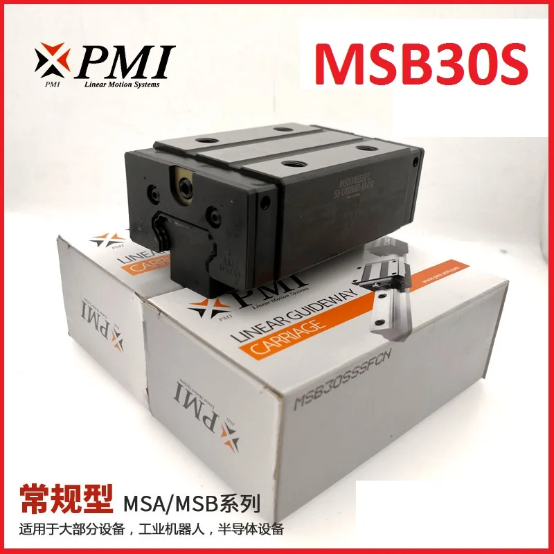 1pc 100% brand new original genuine PMI brand linear guide carriage model MSB30S-N