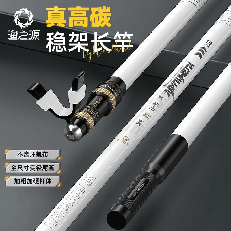 

Carbon Fishing Rod Holder White Sturgeon Stand Heavy Duty Support for Big Fish Fishing Gear