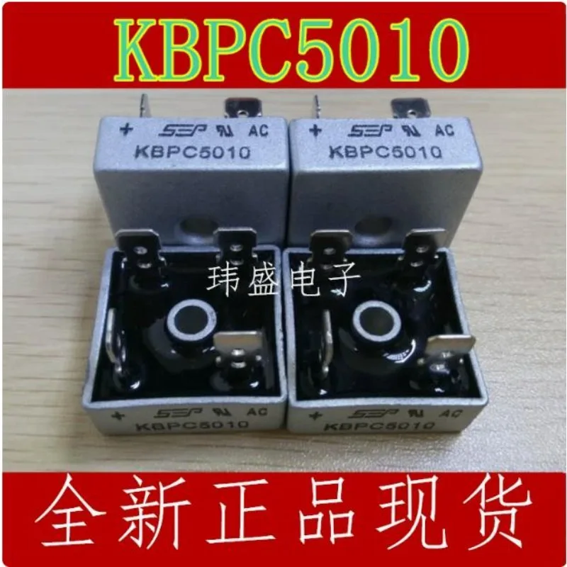 10  pcs  KBPC5010 50A 1000V  Rectifier Bridge