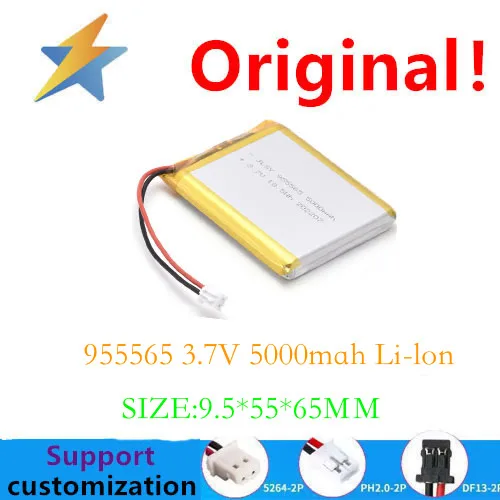 Factory direct supply 955465 polymer lithium battery 3.7V5000mah small steamed bun mobile power hand warmer battery