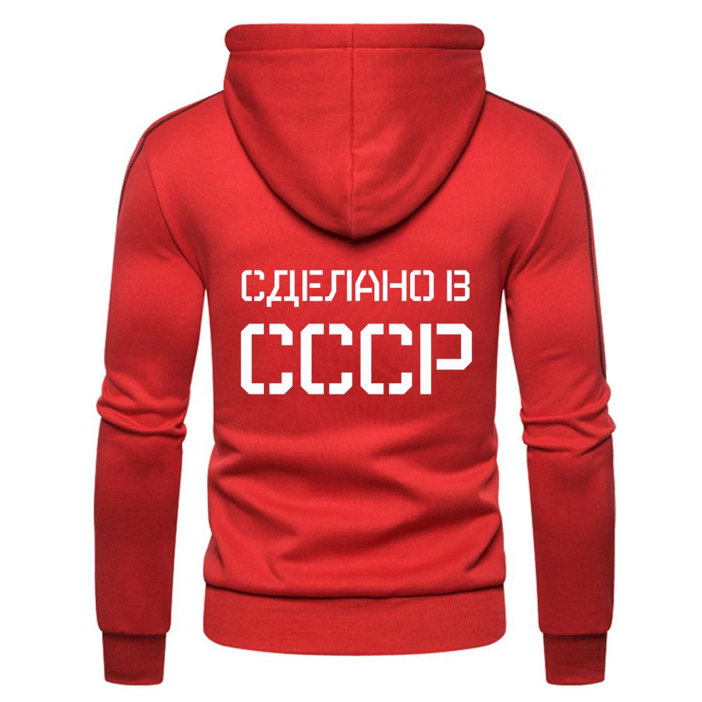 Solid Color Hoodies 2025 CCCP Russian Spring And Autumn Man's Cardigan Drawstring Jacket USSR Soviet Union Logo Print Coat view 6