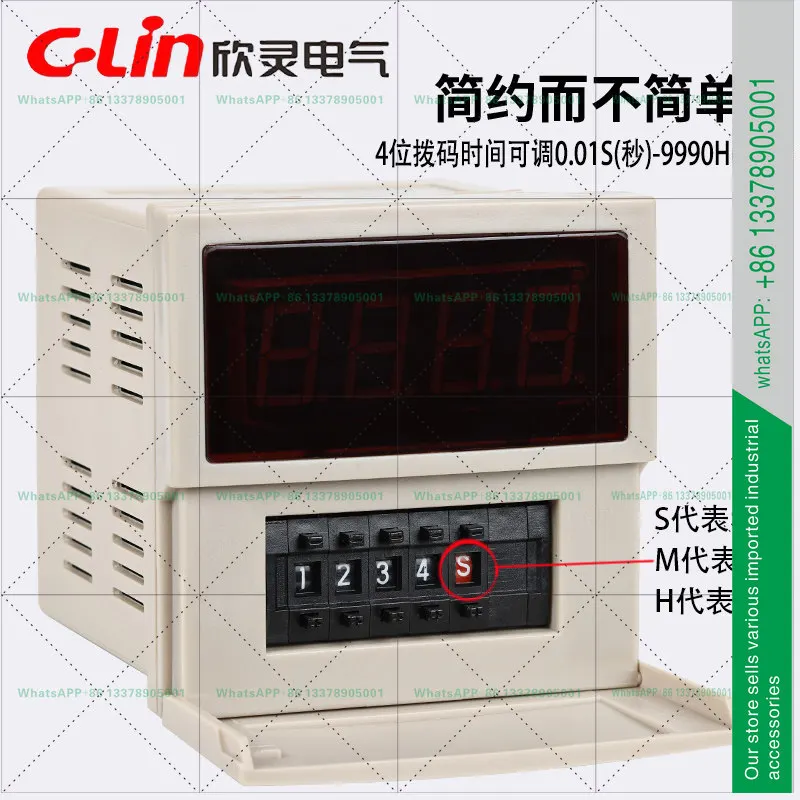 Xinling Delay 0.01S-99990H Adjustable HHS16R Cyclic Delay Relay