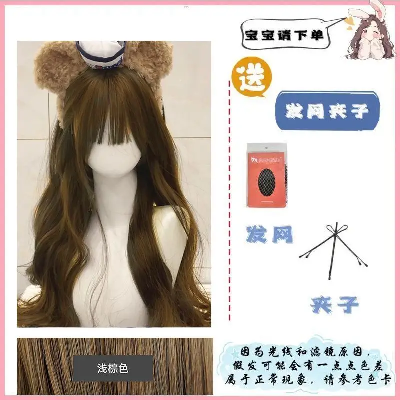 Roze stijl pruik - melkwit krullend haarstukje, Kpop Idol Wave haar, 2025, nieuwe mode synthetisch hittebestendig cosplay feesthaar