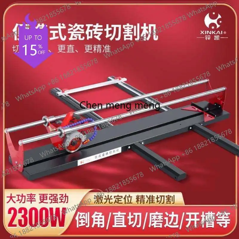 A61 Upgrade D-4 Electric Stone Cutter Tile Microcrystalline Stone Marble Vitrified Tile Multifunctional 45 Degree Chamfering Mac