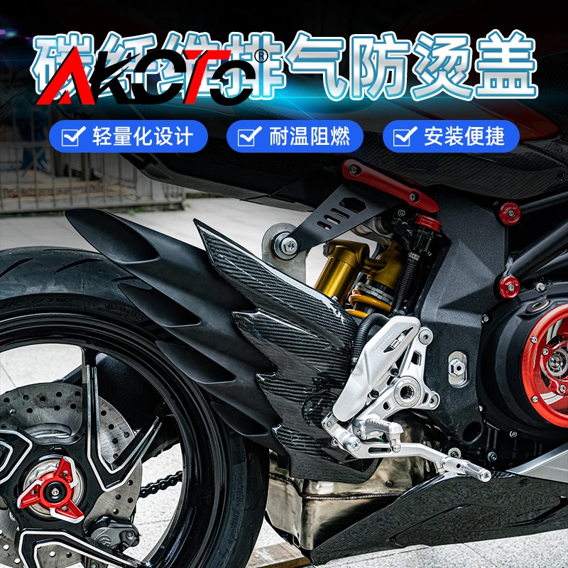 FOR QJMOTOR SRK Super 921 RR Super921 SRK921 921RR Motorcycle Real Carbon Fiber Parts Exhaust Muffler Pipe Heat Shield Cover