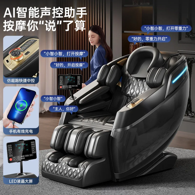 Directly from the manufacturer Multifunctional intelligent middle-aged and elderly gifts Home luxury small space capsule