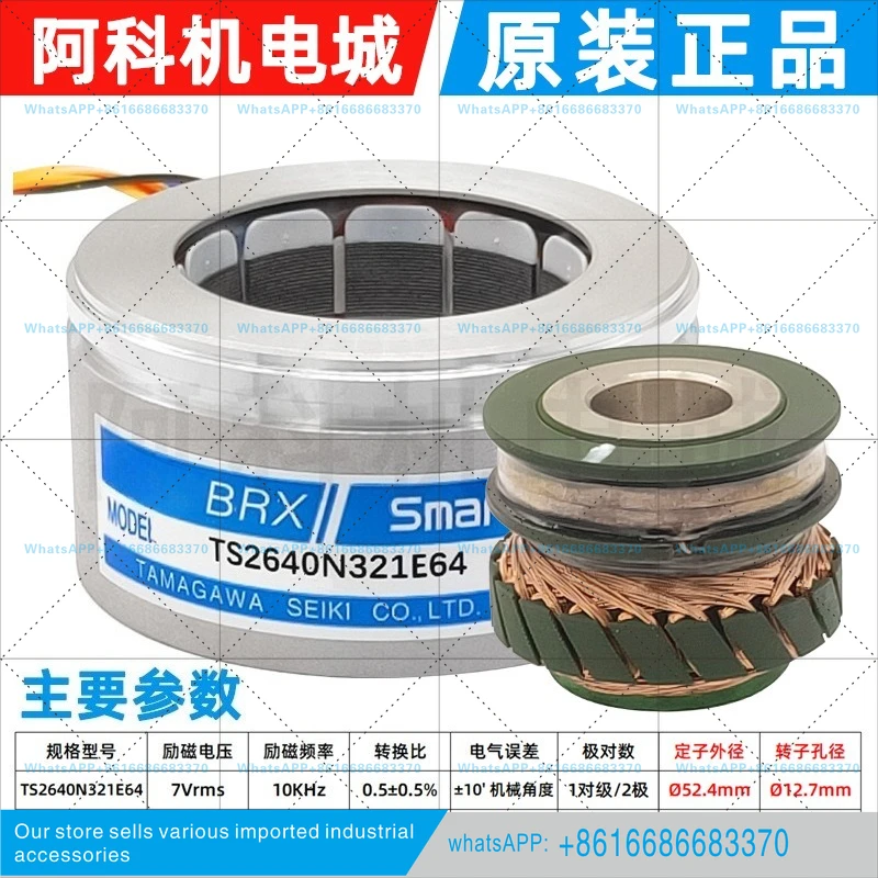 Encodeur de transformateur rotatif TS2640N321E64 TS2620N21E11, résolveur TAMAGAWA