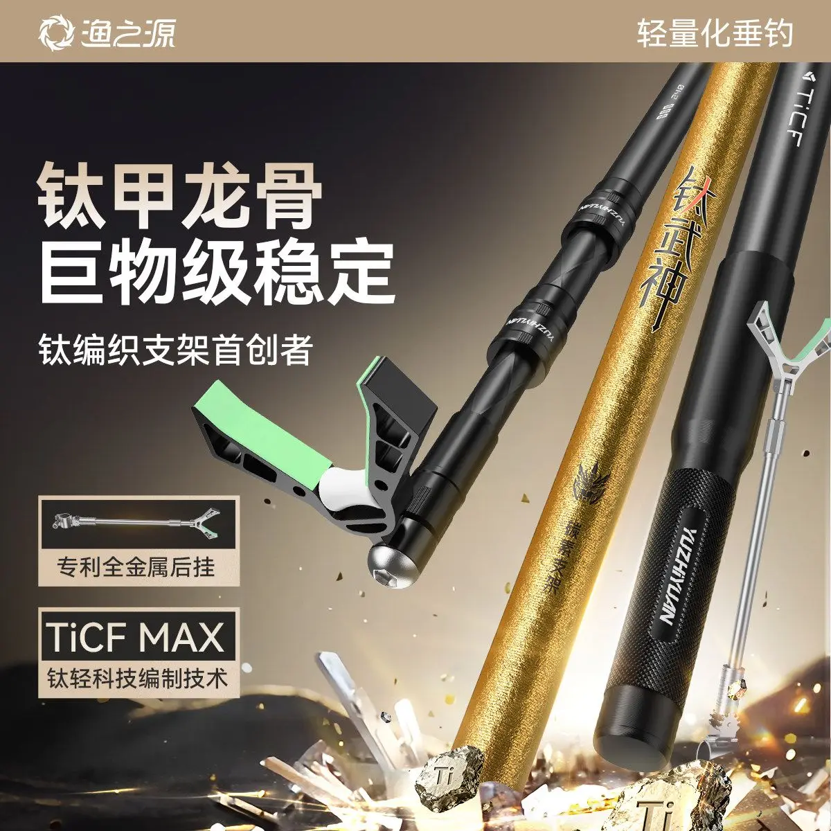 

YUZHIYUAN 2026 Новая прочная карбоновая многофункциональная вставная подставка для удилищ для крупной рыбы, кронштейн для удочки