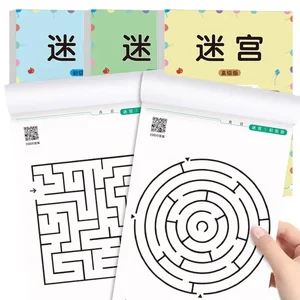 Sách đào tạo mê cung tập trung cho trẻ em, đồ chơi phát triển tình báo, đào tạo tập trung, trò chơi chú ý, suy nghĩ của sinh viên 6 Bán hàng mê cung đồ chơi chính - №6
