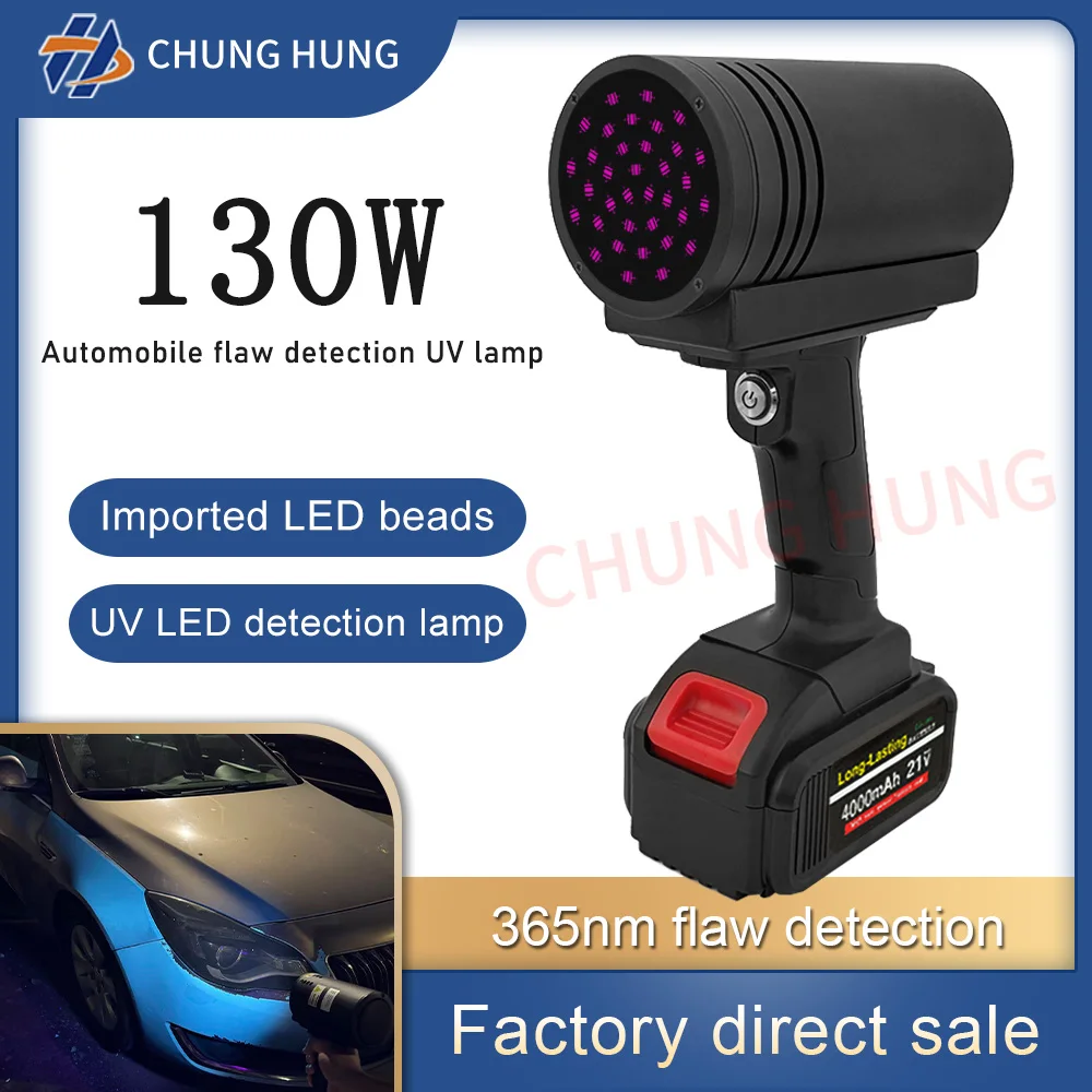 Car Paint Scratch Area Detection UV Lamp Rechargeable 130W UV Lamp 365nm Handheld UV Car Paint Detector Black Light Flashlight