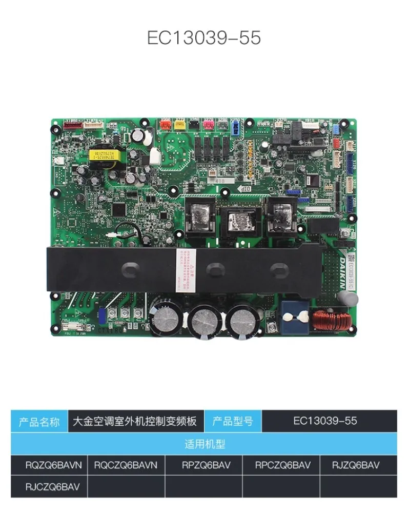 Baru untuk unit luar AC Daikin, papan kontrol konversi frekuensi P EC13039-45/EC13039-7/EC13039-55/EC13039-67