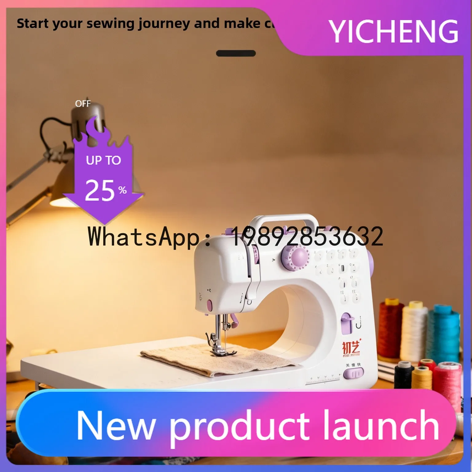 

FRJ-1 sewing machine upgraded version, multifunctional household electric, capable of sewing thick fabrics,