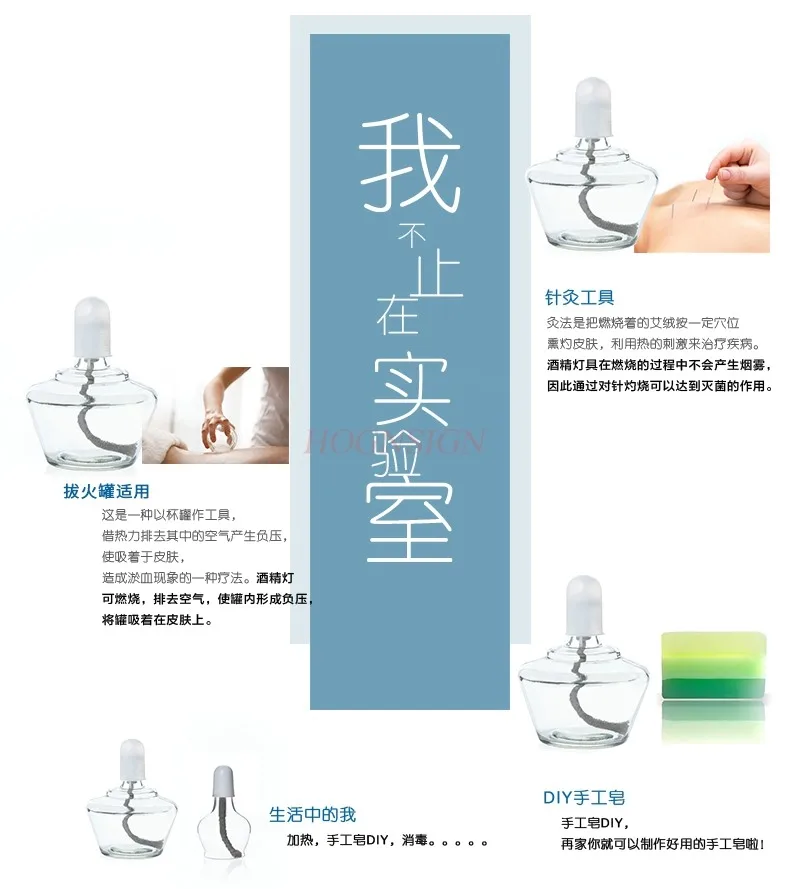 Glass alcohol lamp 150ml chemical heating alcohol furnace experimental instrument including wick cap
