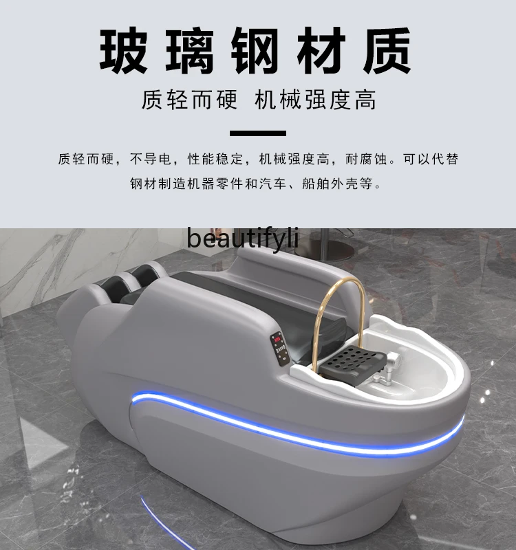 Automatic Intelligent Electric Massage Shampoo Bed Barber Shop Head Treatment Bed Water Circulation Flushing Bed