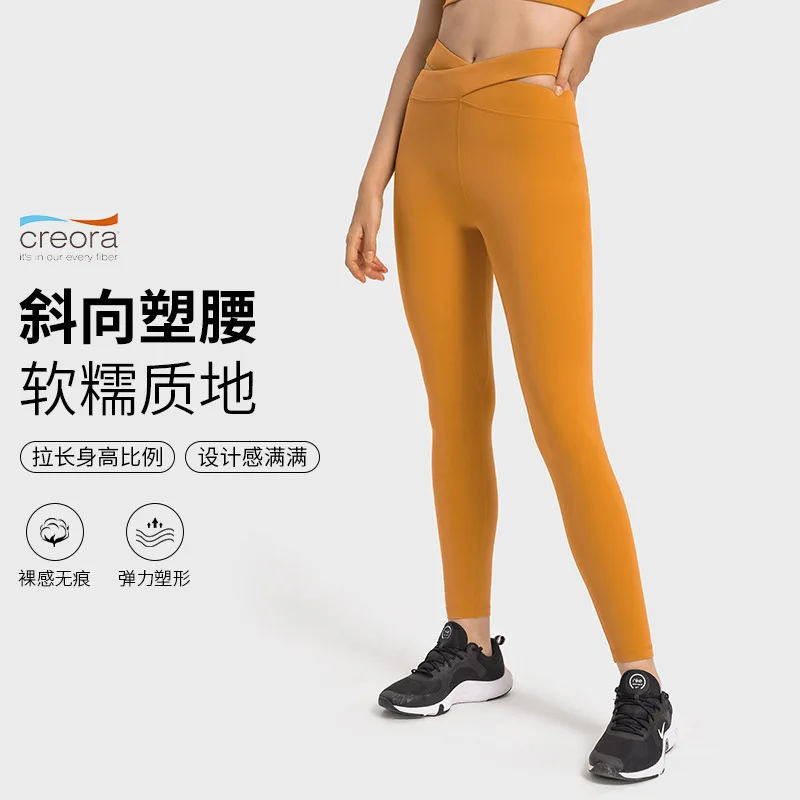 Cross Waist  Pants for Women, Sexy Hollow Out, Slim Sports and Fitness Crop Pants, New, 2023