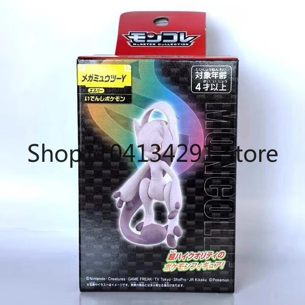 

Original Bandai Mega Pokémon Mewtwo, Lucario, and Abra Toy, Model, Collectible, Birthday Gift