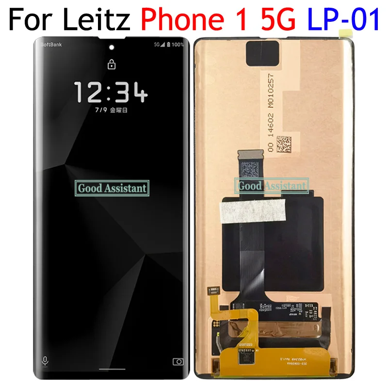 LEITZ PHONE 1 SoftBank 256gb ライカフォン シルバ Leitz 256GB 0 RAM