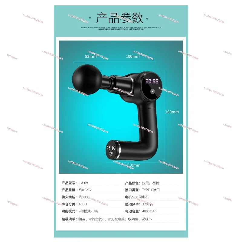 Muscle massage gun, vibrating neck massager, deep tissue electric fascia gun, body thin feet fitness stimulation gun