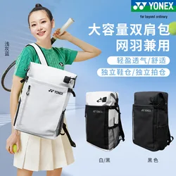 YONEX New Badminton Racket Bag Fashion Outdoor Large Capacity Backpack Portable Durable Waterproof Sports Bag for Men and Women