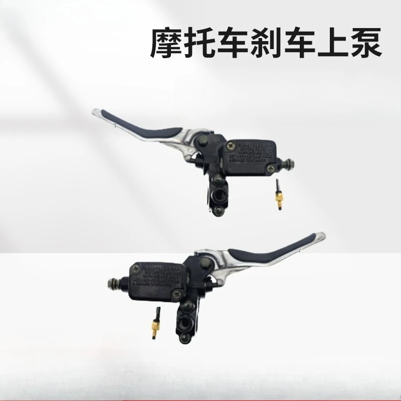 

Motorcycle Handle Brake Master Cylinder Clutch Brake Pump Handle Yamha Aerox YQ50