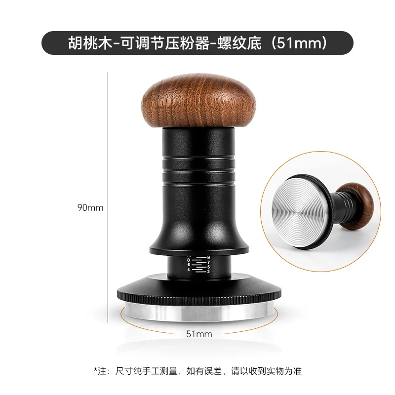 Coffee adjustable tamper, constant pressure elastic impact powder hammer