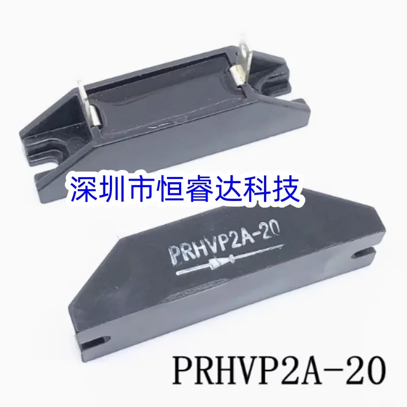 10pcs/lot HVP-16 PRHVP-16 HVP-20 PRHVP2A-20 HVP-15 PRHVP-15 HVP-12 high voltage silicon stack high frequency high voltage